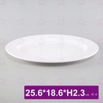 【LihTay】310 腰只皿(白)(12入/盒)