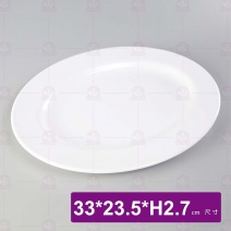 【LihTay】313 腰只皿(白)(12入/盒)