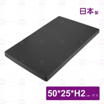 【日本天領】抗菌砧板(ETS)(黑)