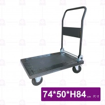 【華塑】摺疊手推車 (黑)-74x50xH84(HS-750A)