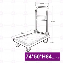 【華塑】摺疊手推車 (黑)-74x50xH84(HS-750A)