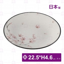 【日本製】雪楓葉 9吋湯盤-Φ22.5xH4.6cm
