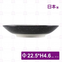 【日本製】雪楓葉 9吋湯盤-Φ22.5xH4.6cm