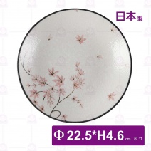 【日本製】雪楓葉 9吋湯盤-Φ22.5xH4.6cm