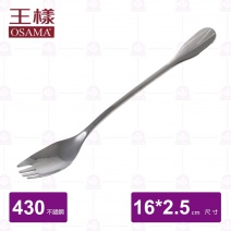 【王樣OSAMA】蛋糕兩用匙-2.5x16cm