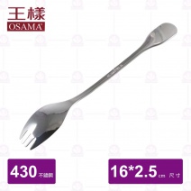 【王樣OSAMA】蛋糕兩用匙-2.5x16cm