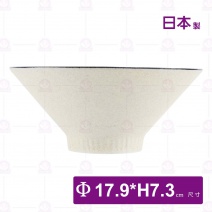 【日本製】亂十草 7吋茶漬碗-Φ17.9xH7.3cm