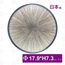 【日本製】亂十草 7吋茶漬碗-Φ17.9xH7.3cm