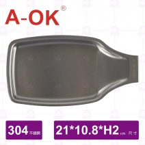 【A-OK】304餐具擱盤(銀)-21x10.8xH2cm