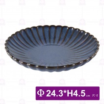 菊花圓湯盤窯變藍9.5吋-Φ24.3xH4.5cm
