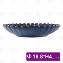 菊花圓湯盤窯變藍8.5吋-Φ18.8xH4cm