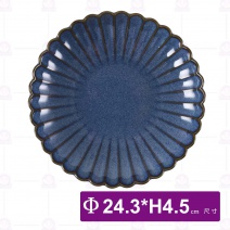 9.5吋菊花湯盤-Φ24.3xH4.5cm