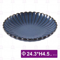 9.5吋菊花湯盤-Φ24.3xH4.5cm