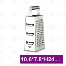 四面方形菜絲機 C02991