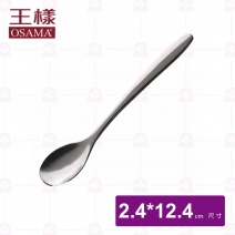 【王樣OSAMA】#078小匙-12.4cm