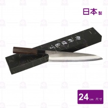【初心】SKD高速鋼犁地牛刀-24cm