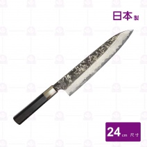 【初心】SLD黑打牛刀-24cm