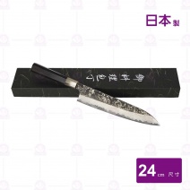 【初心】SLD黑打牛刀-24cm