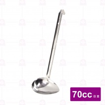 日本製 70cc 營業斜杓 30x9.8x5.8cm