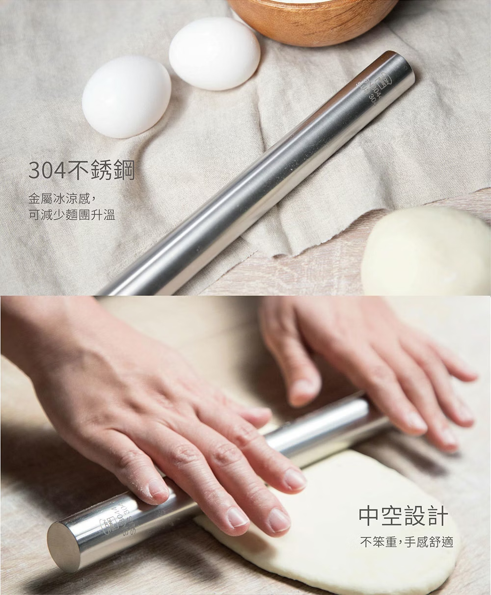 桿麵棍 金屬桿麵棍 圓桿 圓棍