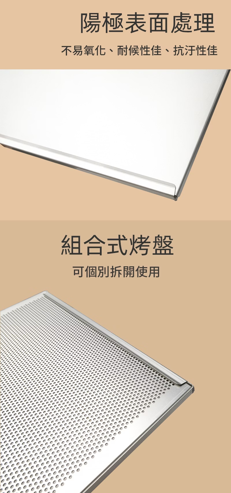烤盤 家用烤盤 千層烤盤 商用烤盤