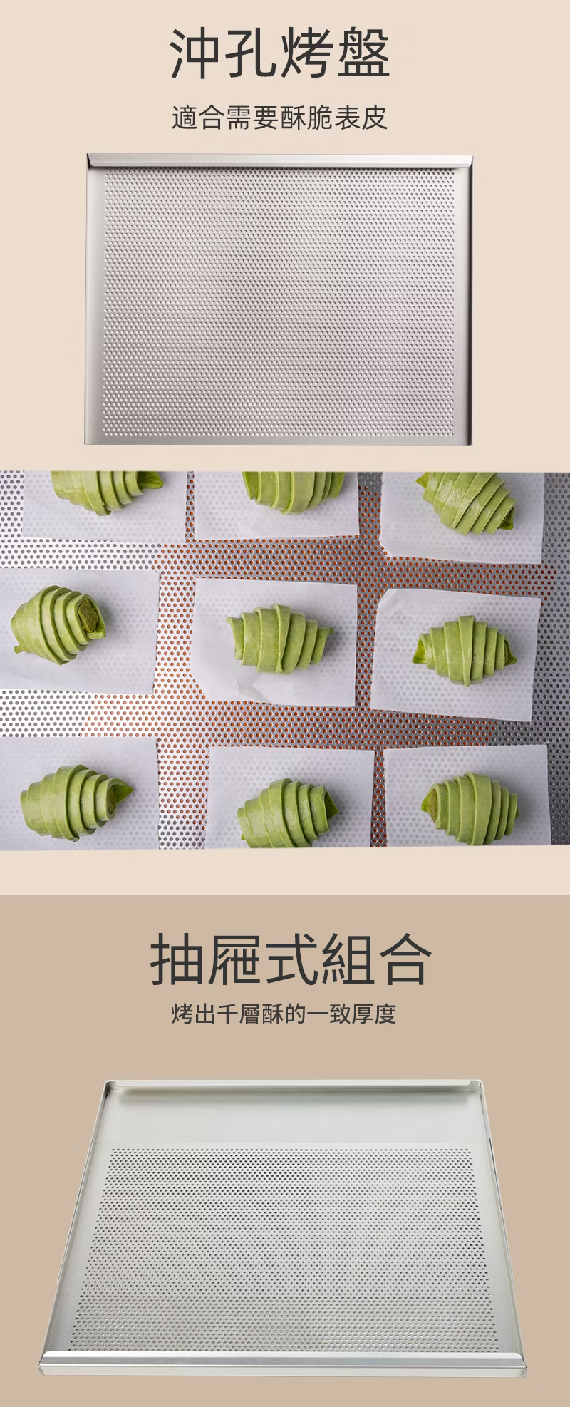 烤盤 家用烤盤 千層烤盤 商用烤盤