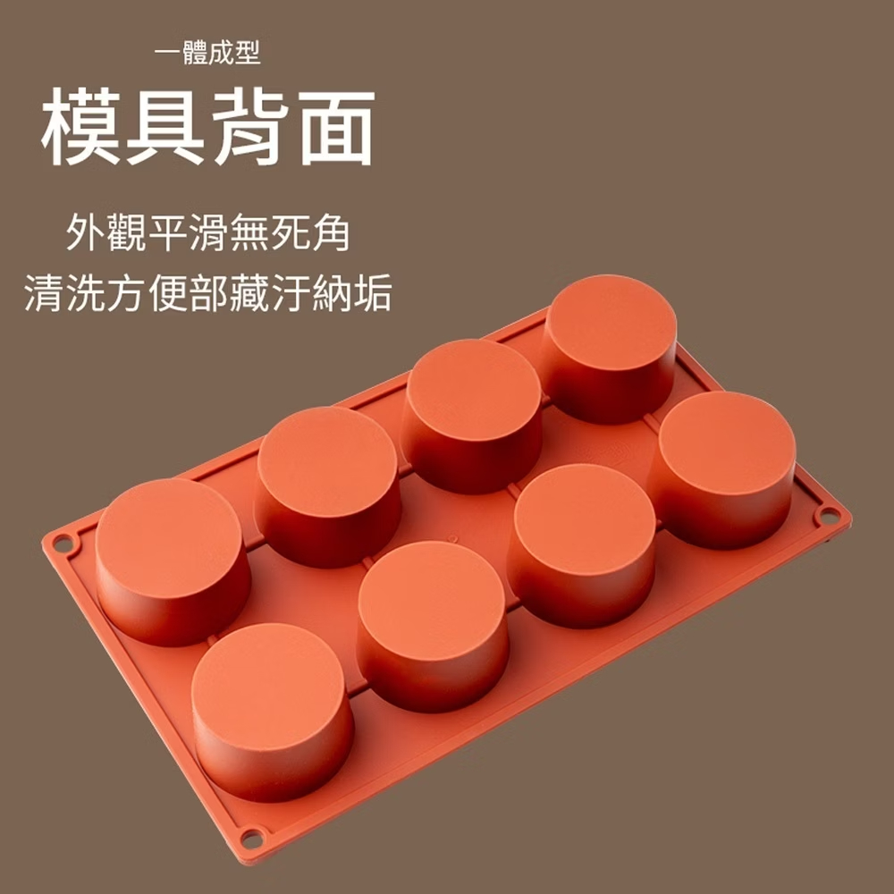 布丁模 慕斯模 矽膠模