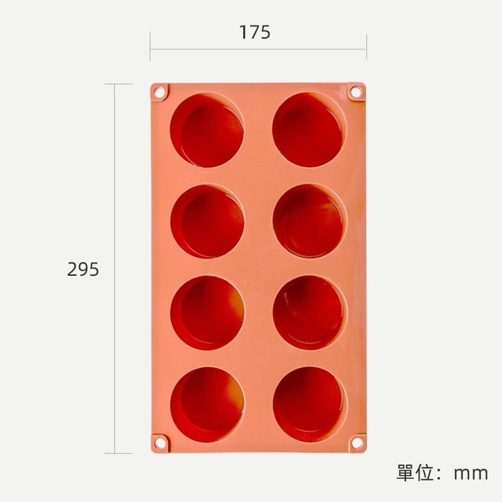 布丁模 慕斯模 矽膠模