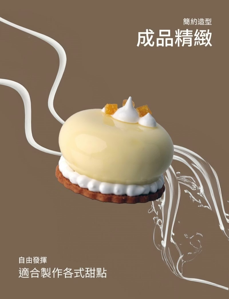 布丁模 慕斯模 矽膠模