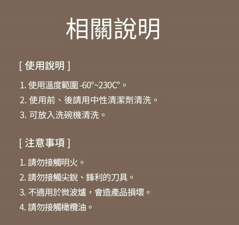 布丁模 慕斯模 矽膠模