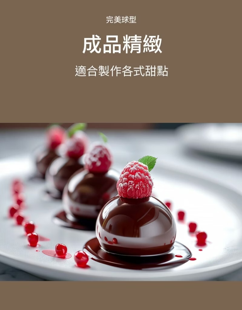 布丁模 慕斯模 矽膠模 果凍模