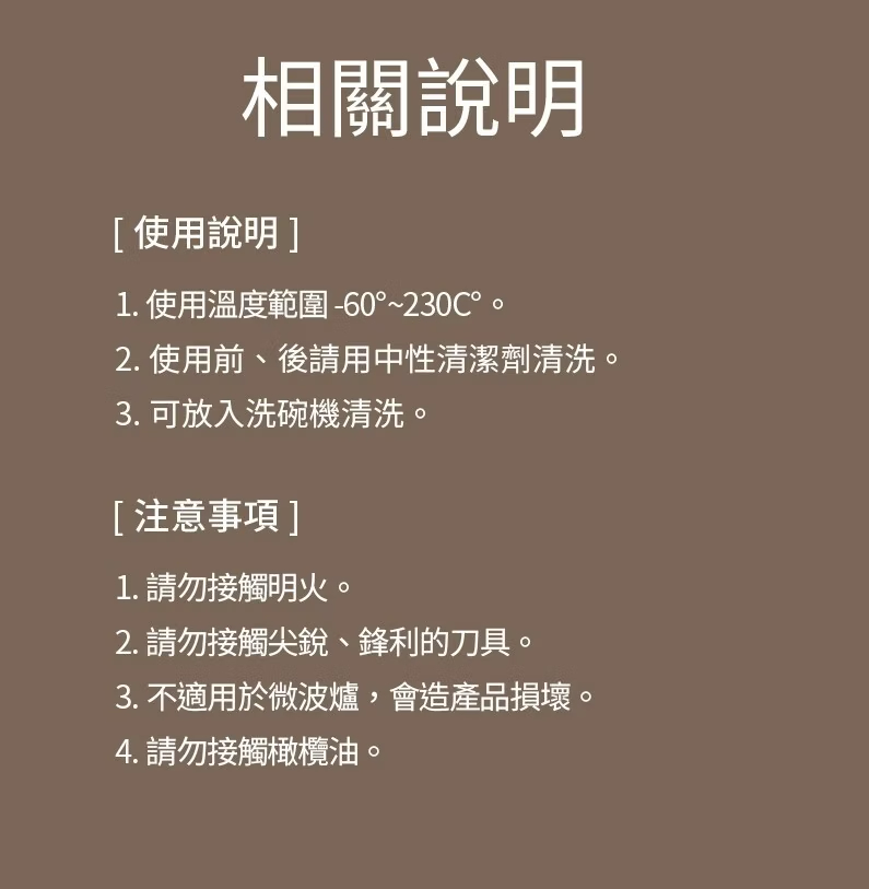 布丁模 慕斯模 矽膠模 果凍模