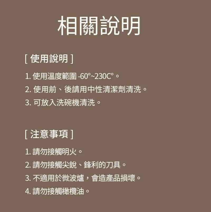 慕斯模 矽膠模 果凍模