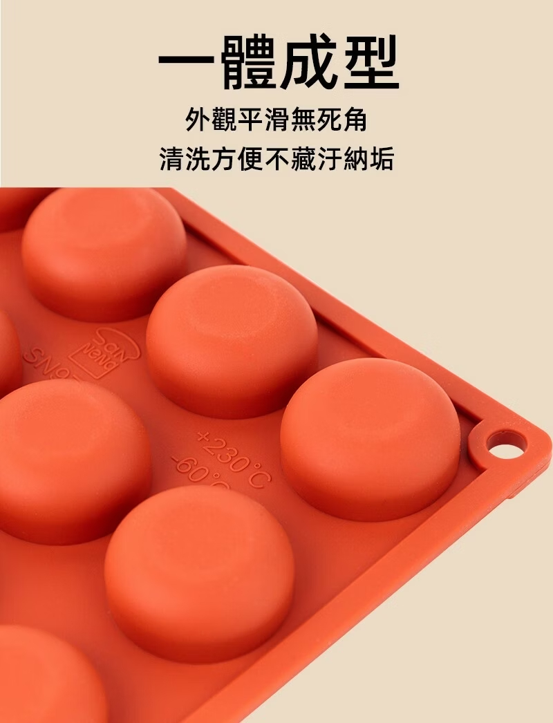 模具 蛋糕模 餅乾模
