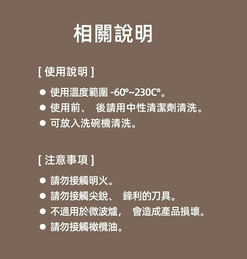 模具 蛋糕模 餅乾模