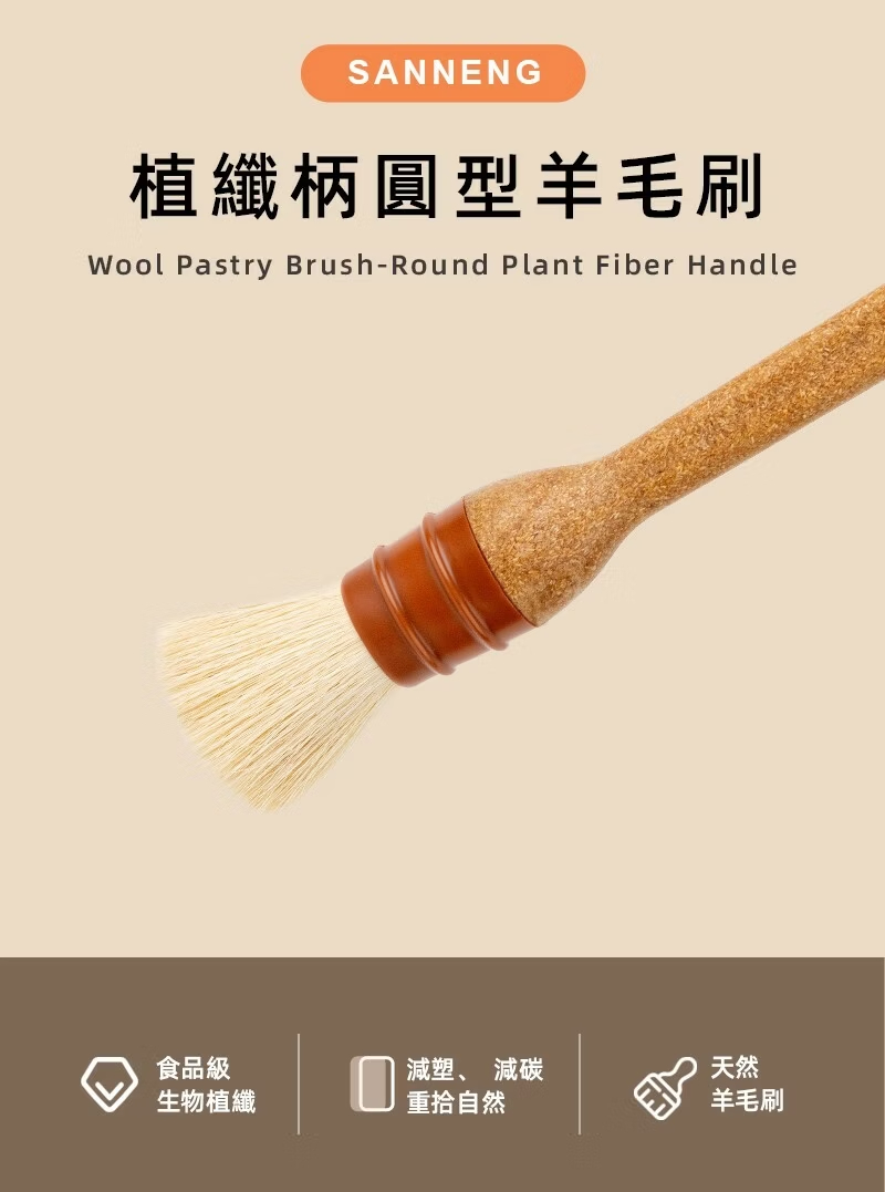 抹刷 油刷 奶油刷