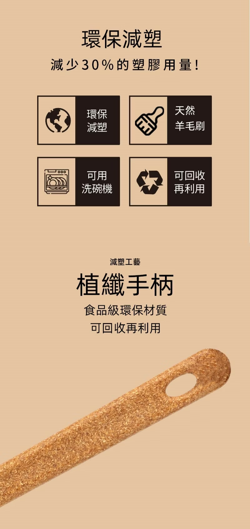 抹刷 油刷 奶油刷