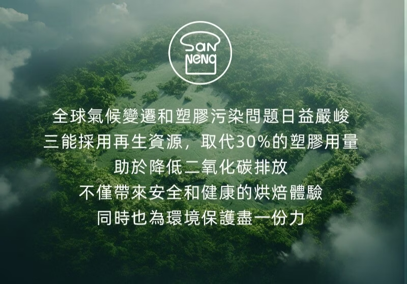 抹刷 油刷 奶油刷