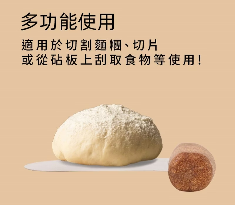 刮刀 抹平刀 抹刀
