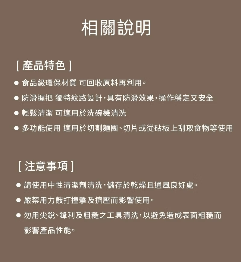 刮刀 抹平刀 抹刀