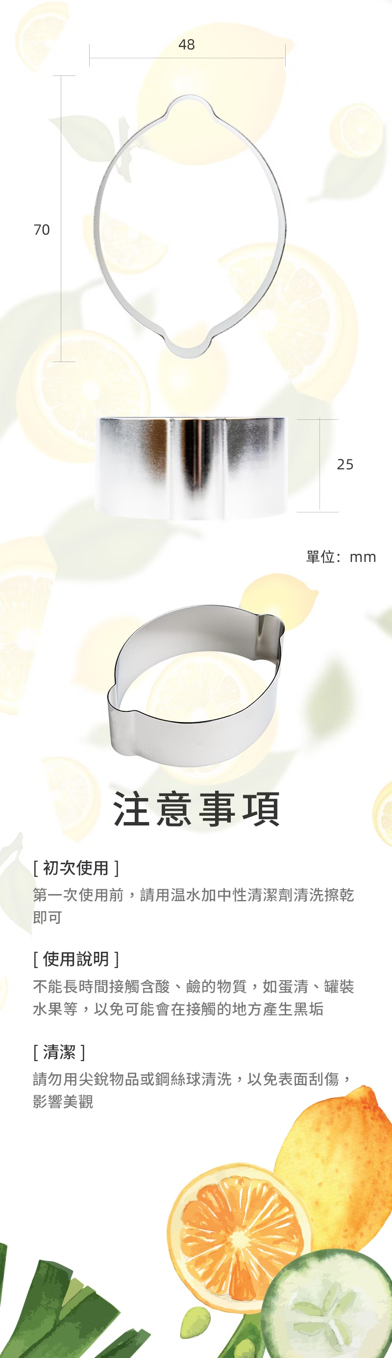 蛋糕模 壓模 造型模具 餅乾模