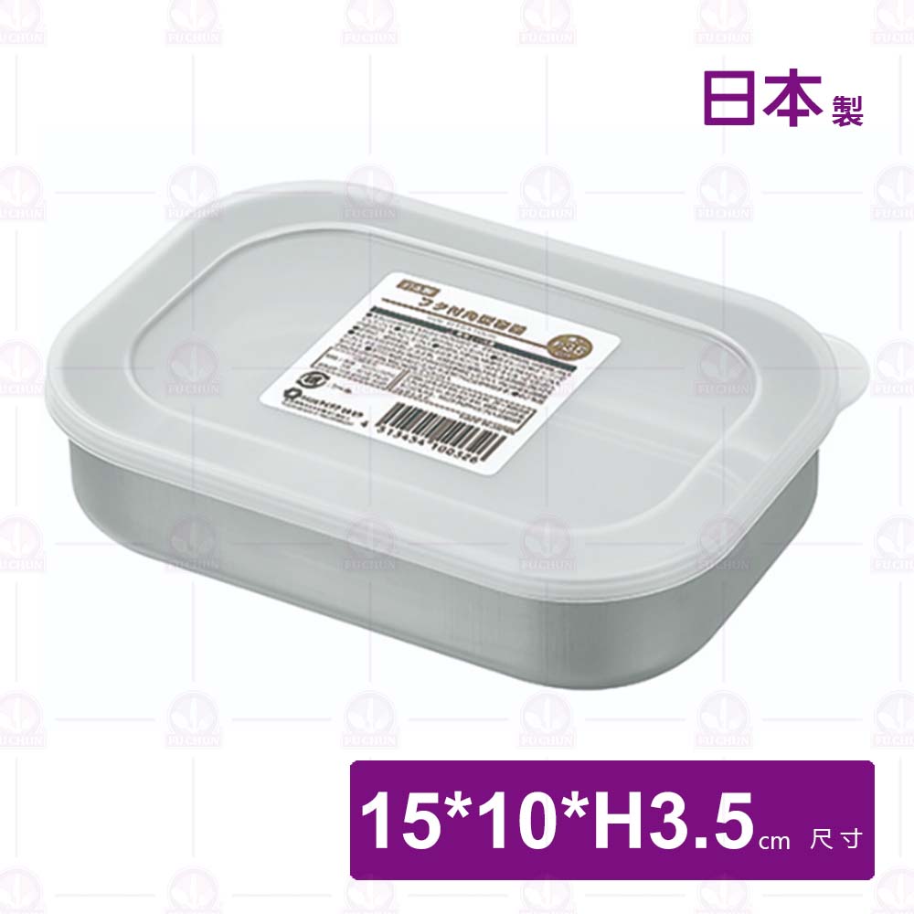 【日本ECHO】附蓋ST角形保鮮盒-15x10xH3.5cm
