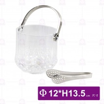 鑽石冰桶(附冰夾)-Φ12xH13.5cm