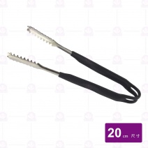 8吋黑柄冰夾(服務夾)-20cm