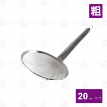 不鏽鋼柄網杓-粗目 8吋 20cm
