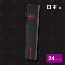 【日本仙藏】SZ06 主廚刀 24cm