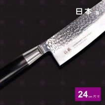 【日本仙藏】SZ06 主廚刀 24cm