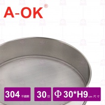 【A-OK】可疊平底篩 30目 Φ30xH9cm