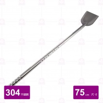 三五  全管柄加大煎匙 2.5尺(全不銹鋼) (D)