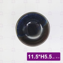 海金沙 4.5吋 飯碗  11.5xH5.5cm